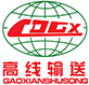 半岛（中国）输送LOGO